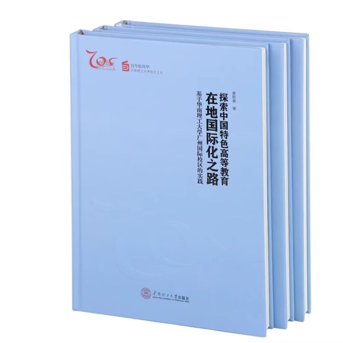 hot stamp book covers