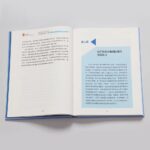 hot stamp book covers
