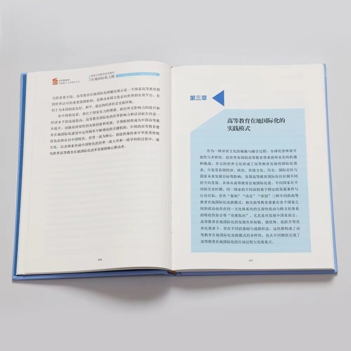 hot stamp book covers