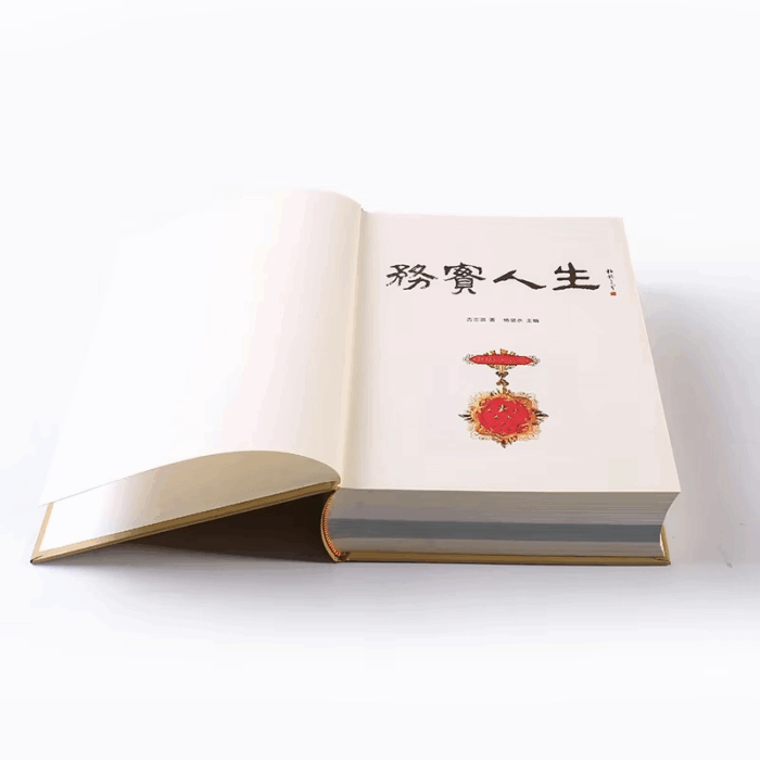 manual book printing