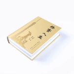 manual book printing