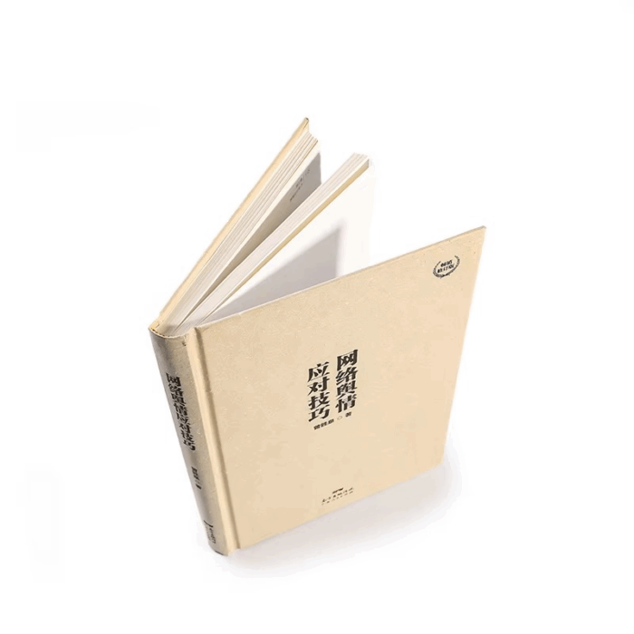 manual book printing