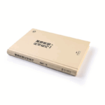 manual book printing