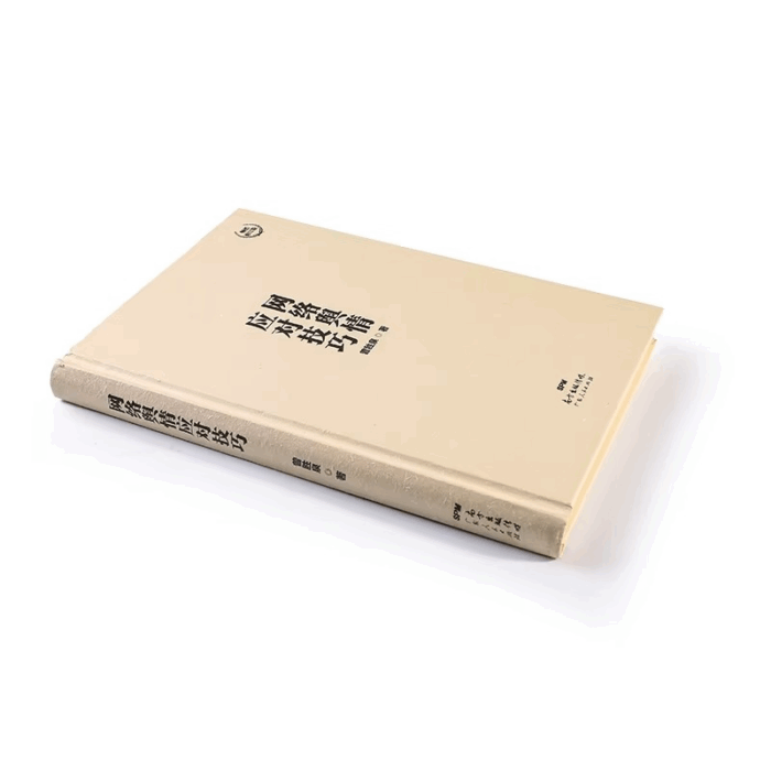 manual book printing