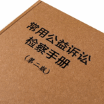 print my own book hardcover