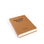 print my own book hardcover