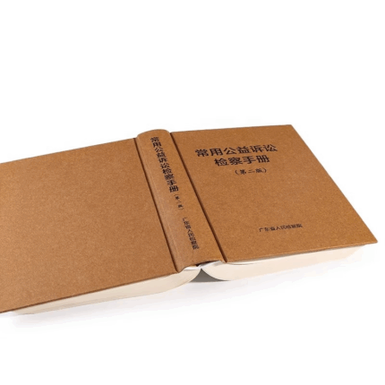 print my own book hardcover