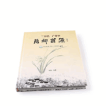 print on demand children's books