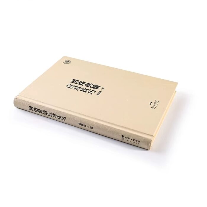 print personal novel hardcover