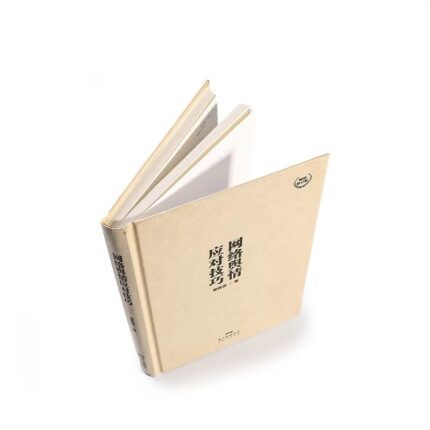 print personal novel hardcover