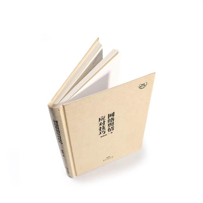 print personal novel hardcover