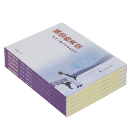 Soft Cover Educational Textbook