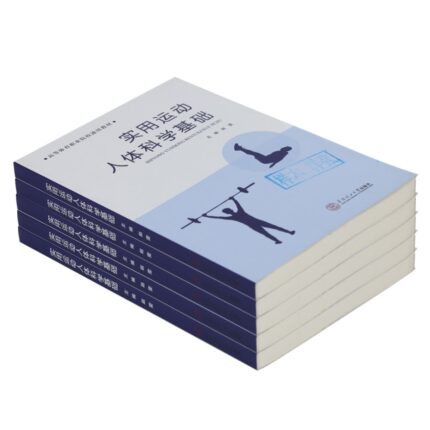 Custom Educational Textbook Printing
