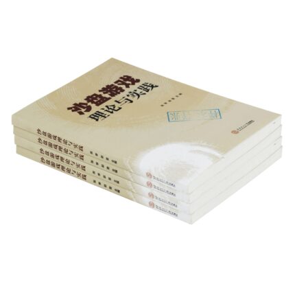 Factory-Print Chinese Textbook