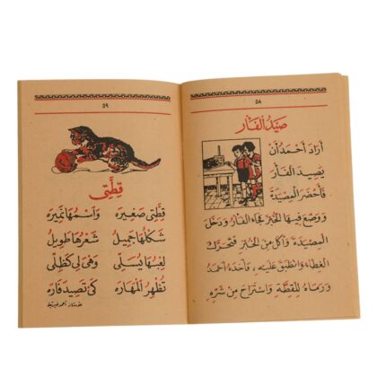 Custom A5 Educational Book Printing Service for African School Textbooks