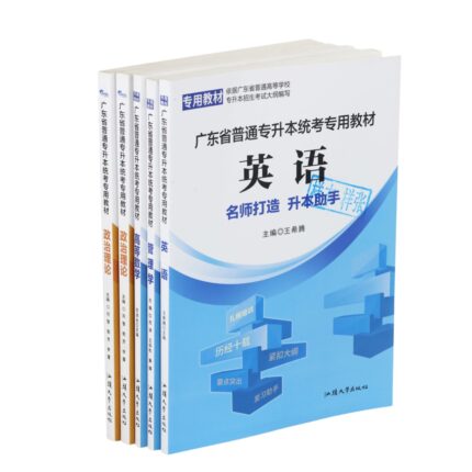 Manufacturer Printed School Book