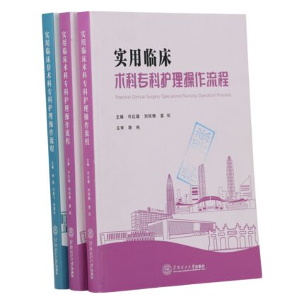 Softcover School Textbook