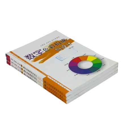 Wireless Binding School Textbook