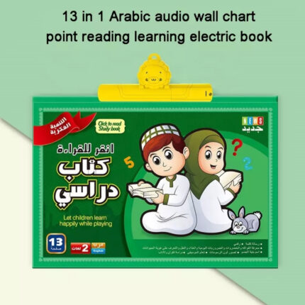 Arabic Languages Point Reading Learning E-book Early Education 13pages Wall Poster Electronic Sound Book