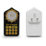 Arabic Speaker Player Zikir Plug Wall Luminous Night Light Muslims Learning Speaker Prayer Pad Zikir Arabic