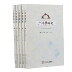 China Factory's Custom Wireless Offset Binding School Books Printing Services Custom Paperback Softcover Publishing Made Paper