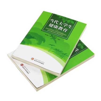 Custom A4 School Textbook