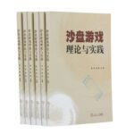 Factory-Print Chinese Textbook