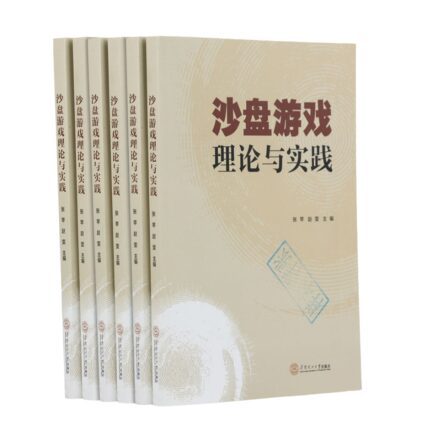 Factory-Print Chinese Textbook