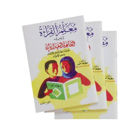 Custom A5 Educational Book Printing Service for African School Textbooks