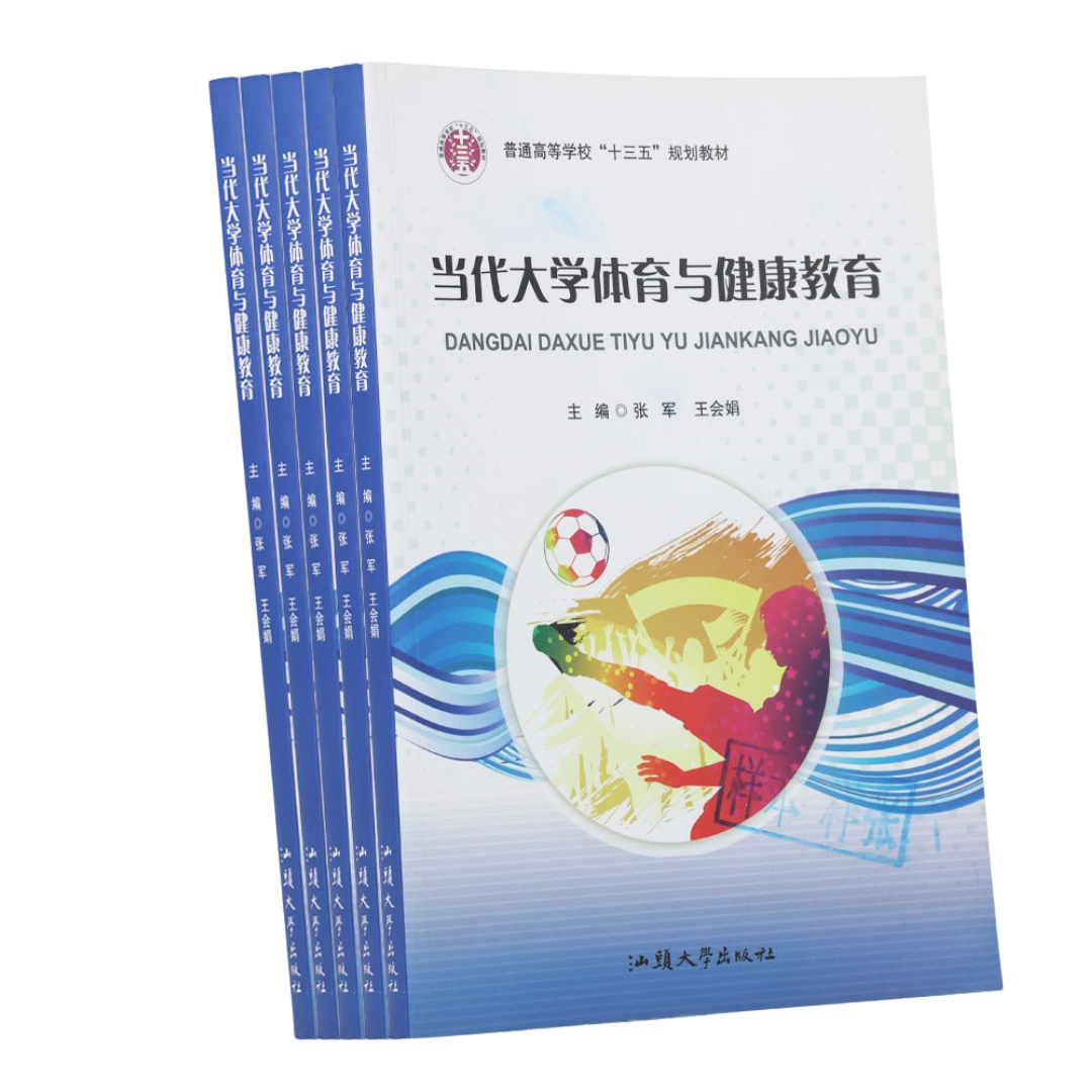 China School Selling College Perfect Binding Education Learning Books Imprimerie Textbooks Printing for Students China School Selling College Perfect Binding Education Learning Books Imprimerie Textbooks Printing for Students