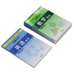 Factory Customization Learning English Book Printing Textbook Book Publishing Educational Text Book Printing