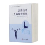 Custom Full-Color Paperback Publishing Educational Books Cardboard Catalogue Printing for Schools