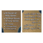 Arabic Speaker Player Zikir Plug Wall Luminous Night Light Muslims Learning Speaker Prayer Pad Zikir Arabic