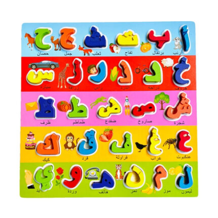 Promotional Best Popular 3D Arabic Eco-Friendly Colorful Cartoon Kids Games Baby Arab Education Children Wooden Jigsaw Puzzle