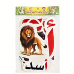 Newest Arabic Learning Flash Cards 28 Alphabet Colorful Educational Toys for Children Early Language Development Kids