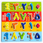 Promotional Best Popular 3D Arabic Eco-Friendly Colorful Cartoon Kids Games Baby Arab Education Children Wooden Jigsaw Puzzle