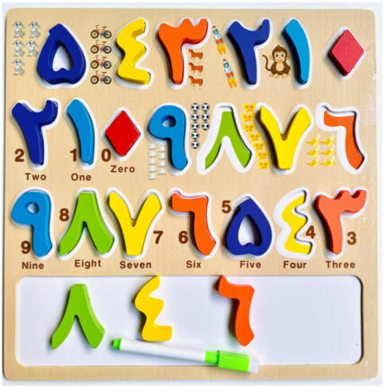 Newest Design CPC Montessori Arabic Letters Alphabet Cognitive Jigsaw Puzzle Block Board Wooden Early Educational Toys