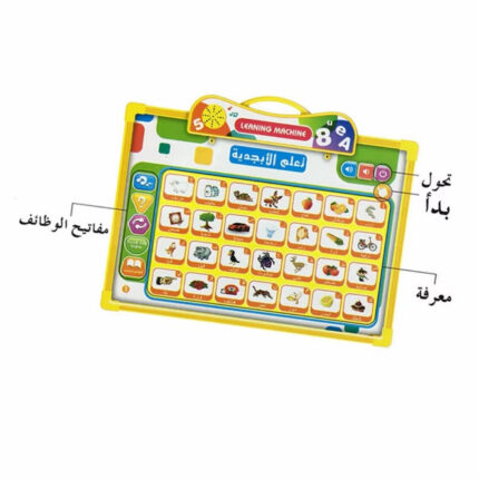 Super Portable Arabic English Language Learning Toys Educational Manipulatives Learning Toy Reading Pad Tablet for Children