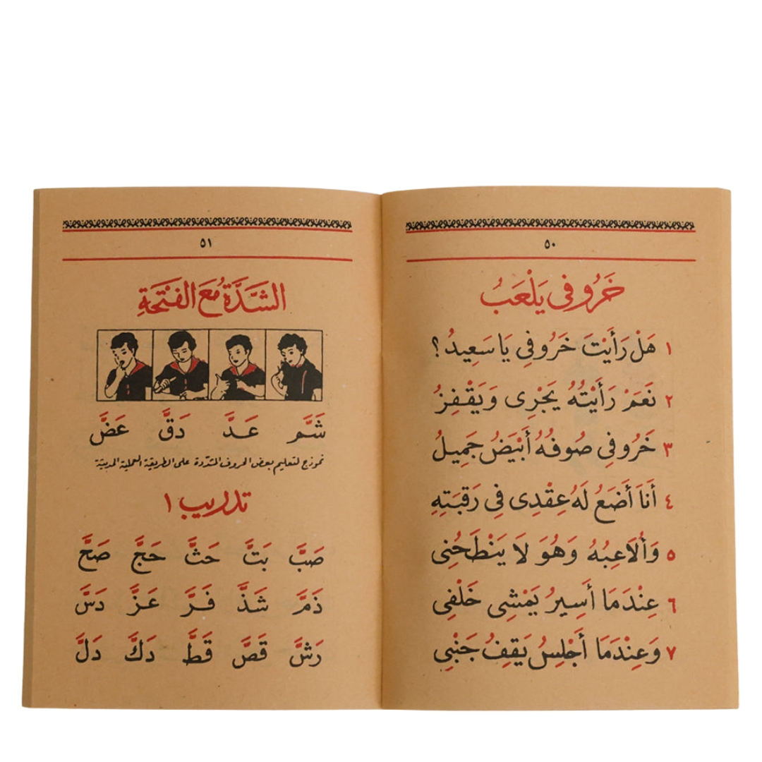 Custom A5 Educational Book Printing Service for African School Textbooks Custom A5 Educational Book Printing Service for African School Textbooks
