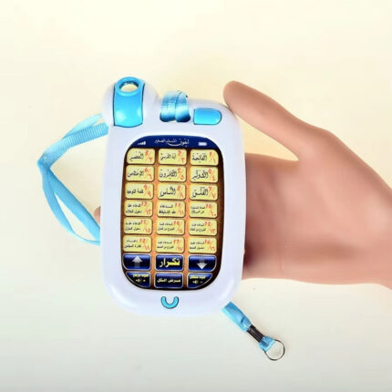 Multifunction Learning Machine Arabic Verses Mobile Phone Long Lanyard Accessories 1.5V with Battery Educational Toys for Kids