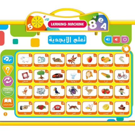 Children Learning Machine Arabic Language Educational Toy Reading Pad Education Early Education Audio Point Reader Tablet Toy