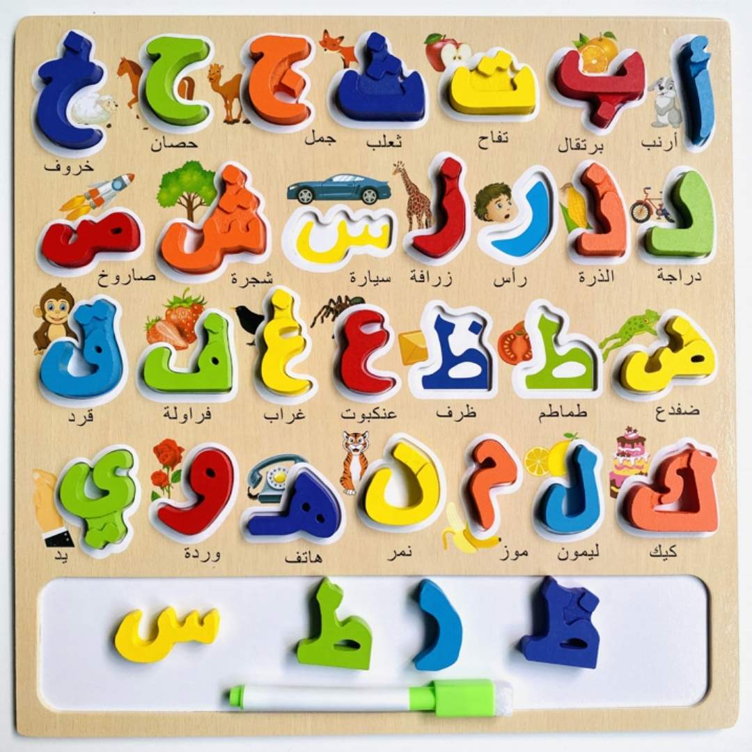 Alphabet Magnetic Wooden Puzzle Alphabet Magnetic Wooden Puzzle