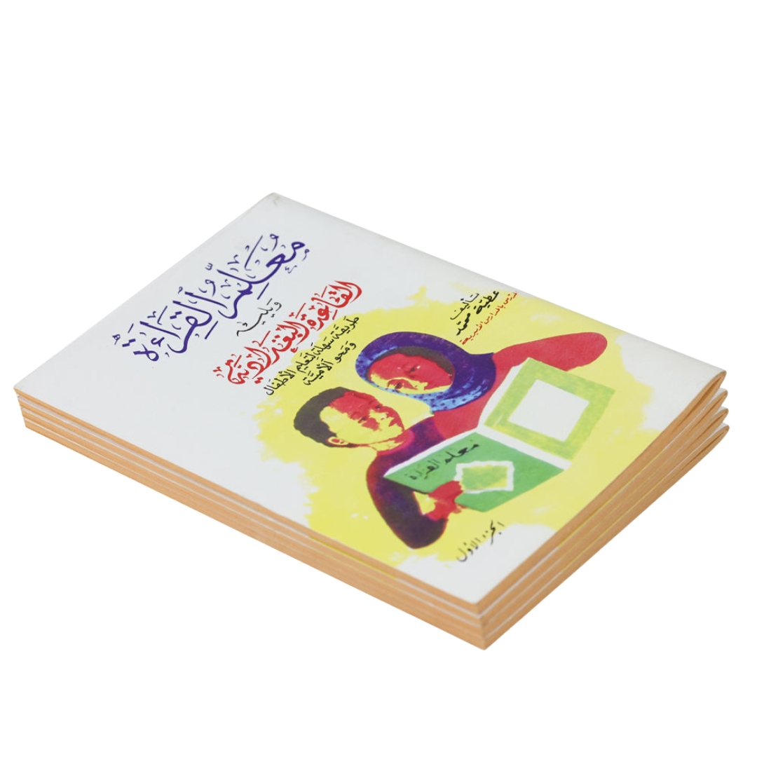 Custom A5 Educational Book Printing Service for African School Textbooks Custom A5 Educational Book Printing Service for African School Textbooks
