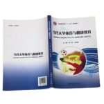China School Selling College Perfect Binding Education Learning Books Imprimerie Textbooks Printing for Students