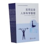 Custom Full-Color Paperback Publishing Educational Books Cardboard Catalogue Printing for Schools