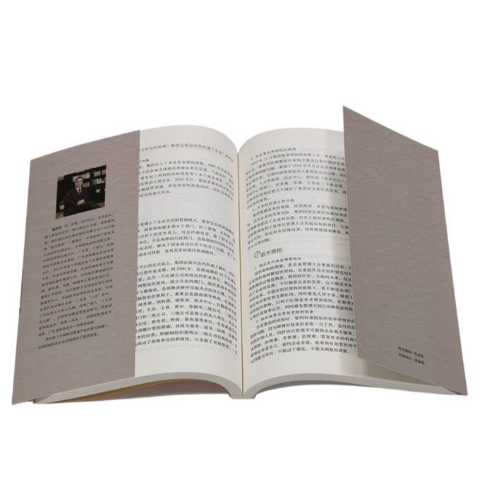 Perfect Binding School Textbook