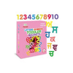 Punjabi Toys in Foam Eva Magnet Letter and Numbers