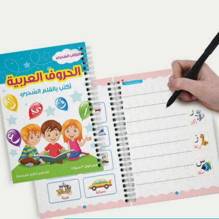 Book Arabic Practice Copybook