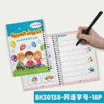 Book Arabic Practice Copybook