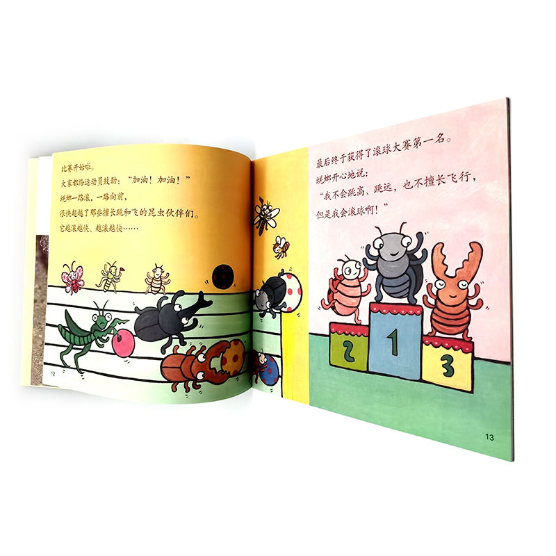Children's Softcover Catalogs5